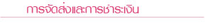 èѴСêԹ thaifrang.com